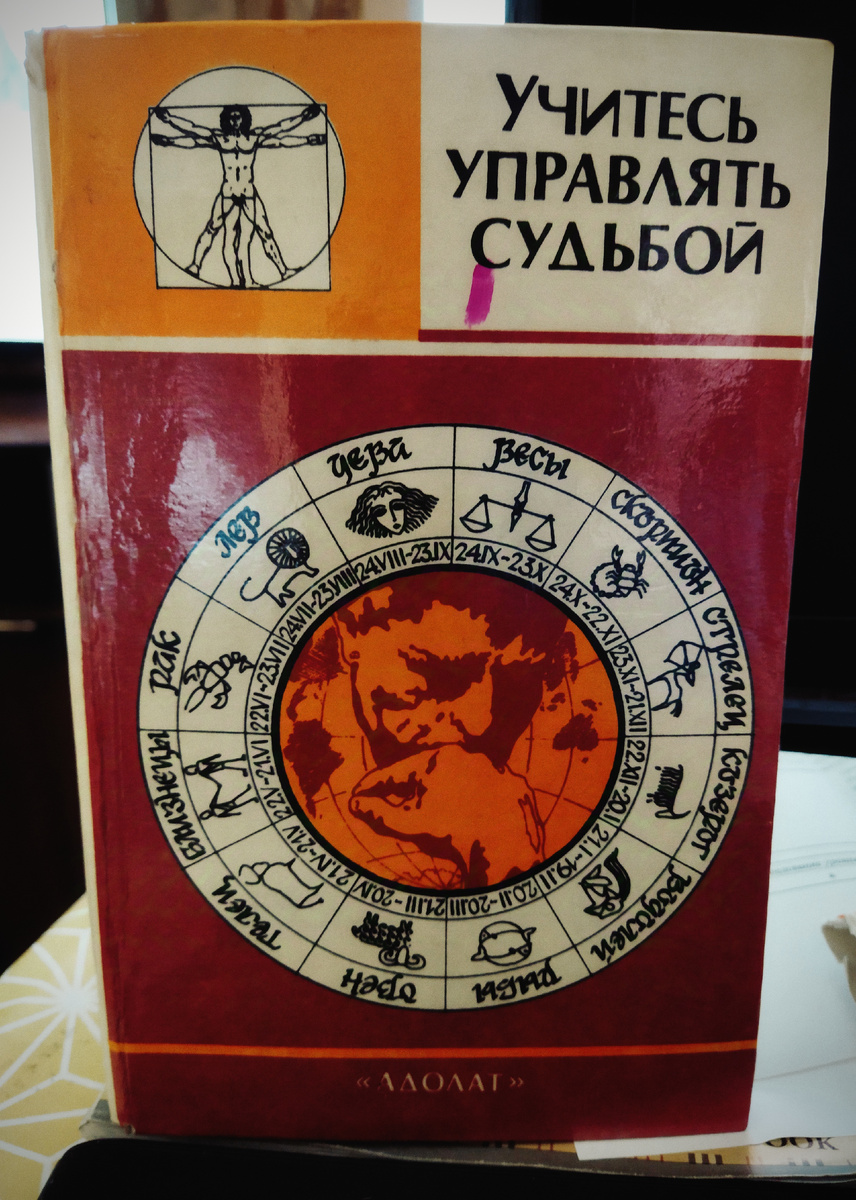 Фото автора