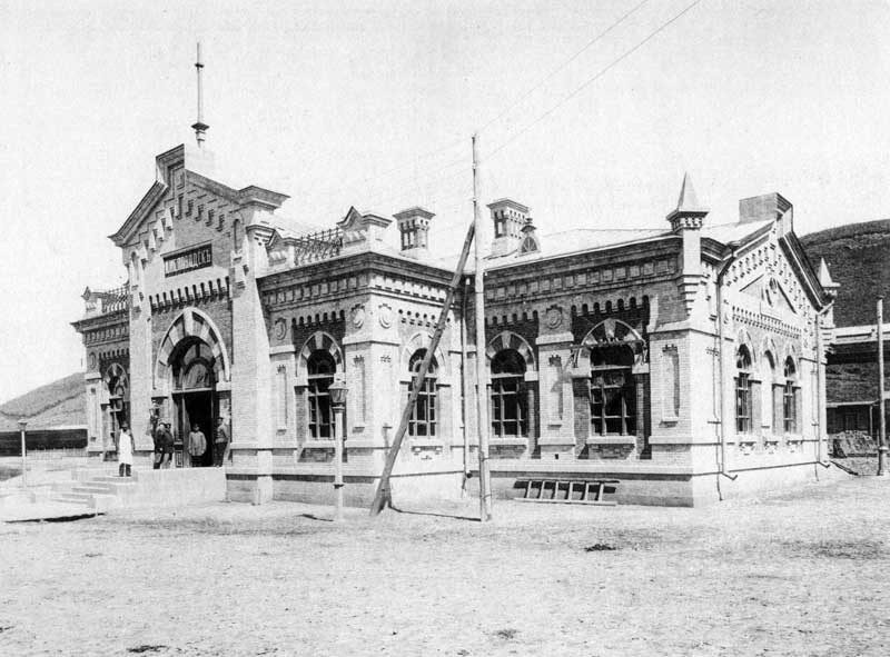 Здание вокзала. 1895 год.