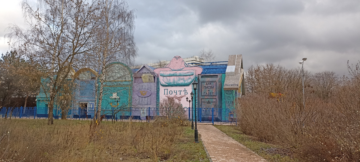 Появилось новое здание почты. 