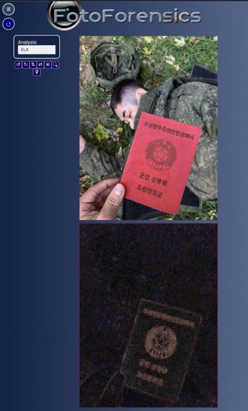   Фото якобы первого убитого бойца КНДР на СВО и доказательство редактирования изображения.
