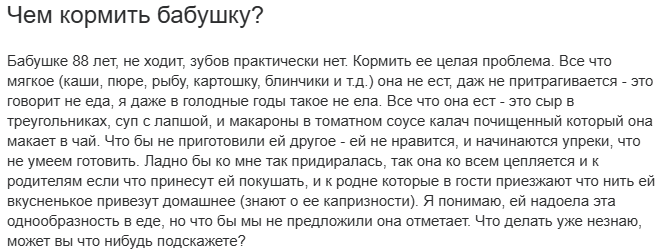 вопрос на mail.ru