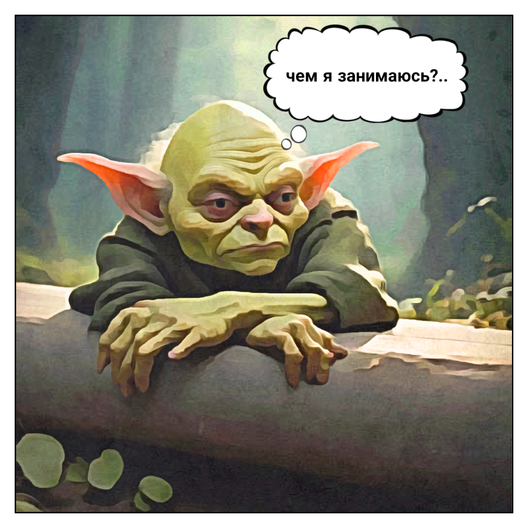 Чем он только не занимается... 