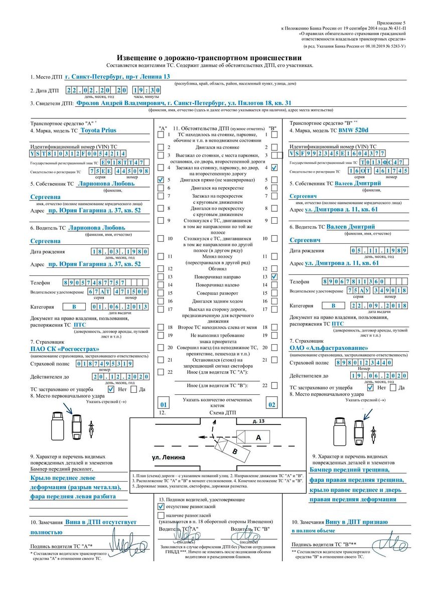 Ссылка на фото: https://kredit-on.ru/wp-content/uploads/2/c/6/2c6b9e73998fab29b3d66a21b7256ae4.jpeg