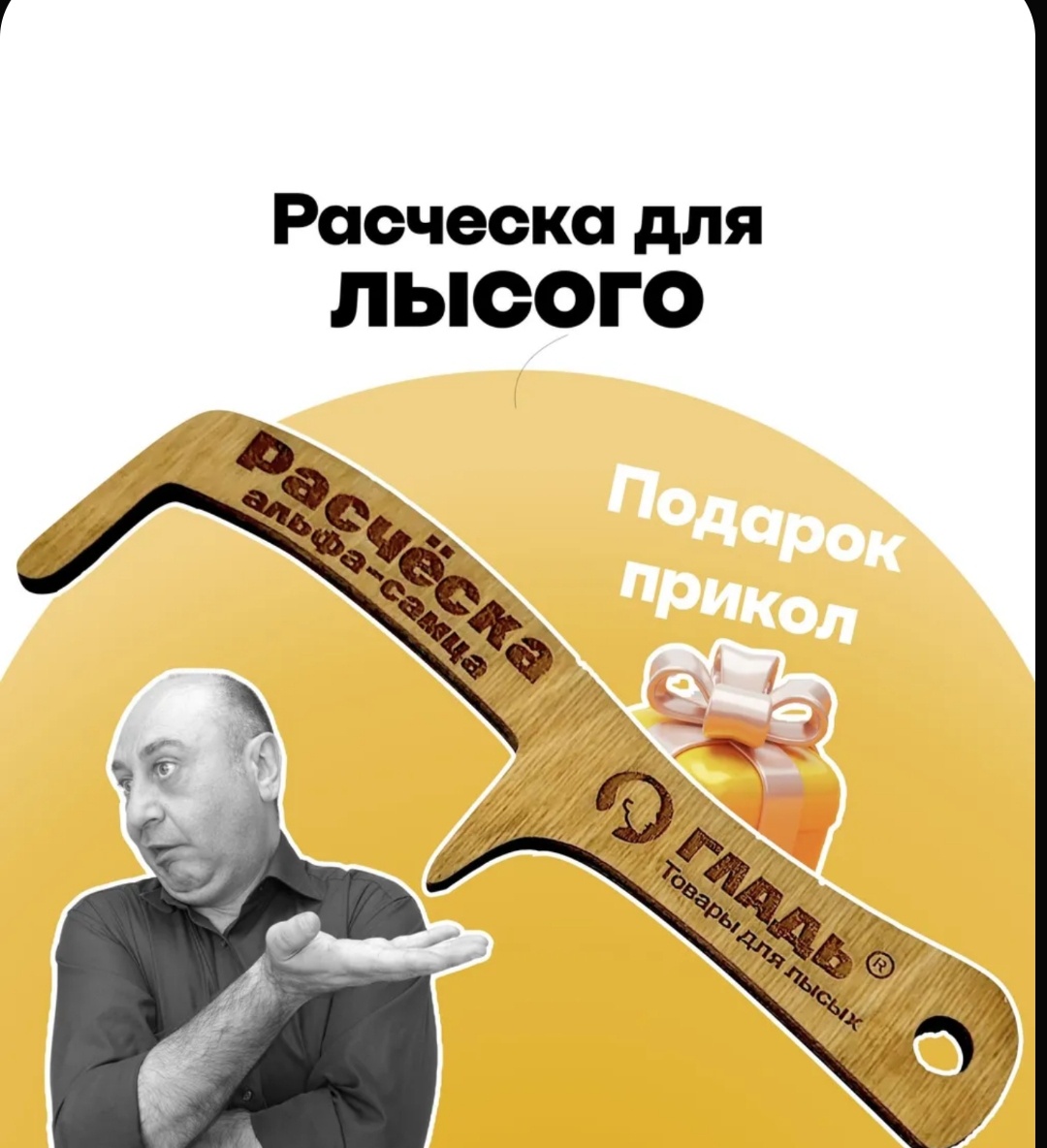 Скрин с озона 