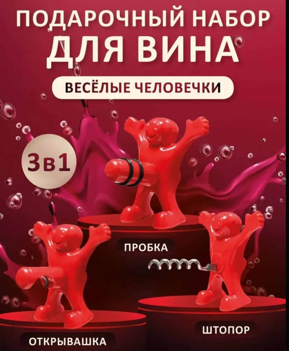 Скрин с озона 