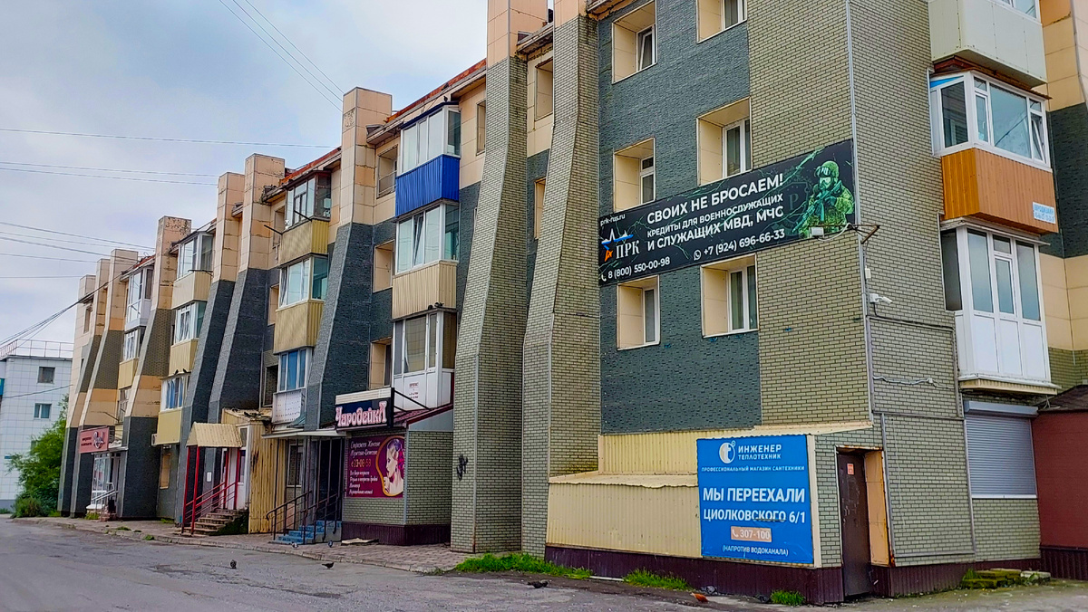 Здесь снимали квартиру.