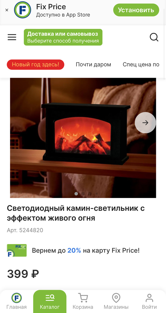 И правда, популярная штука