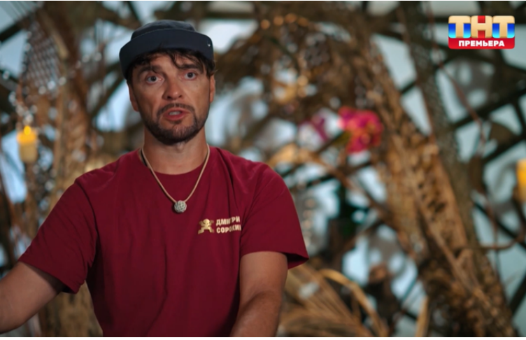 Кадр из шоу "Звезды в джунглях" 24.11.2024