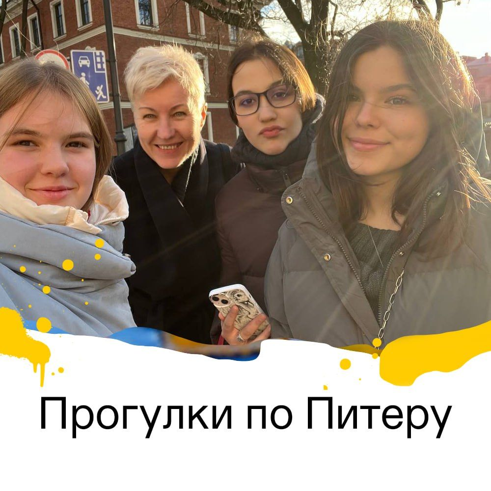 Мы очень любим Питер, поэтому сами спланировали выездную субботу в таком формате