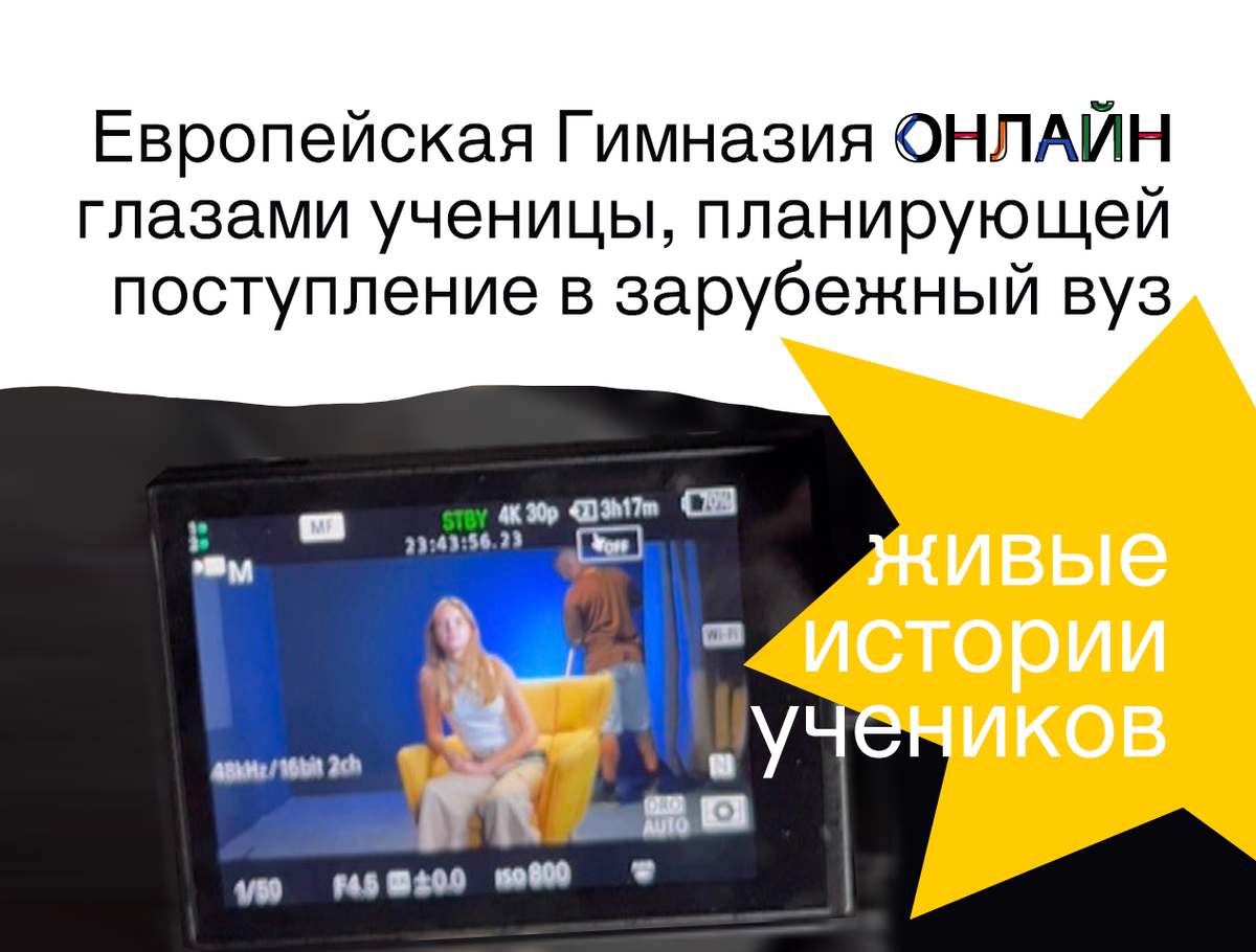 Арина на съемках