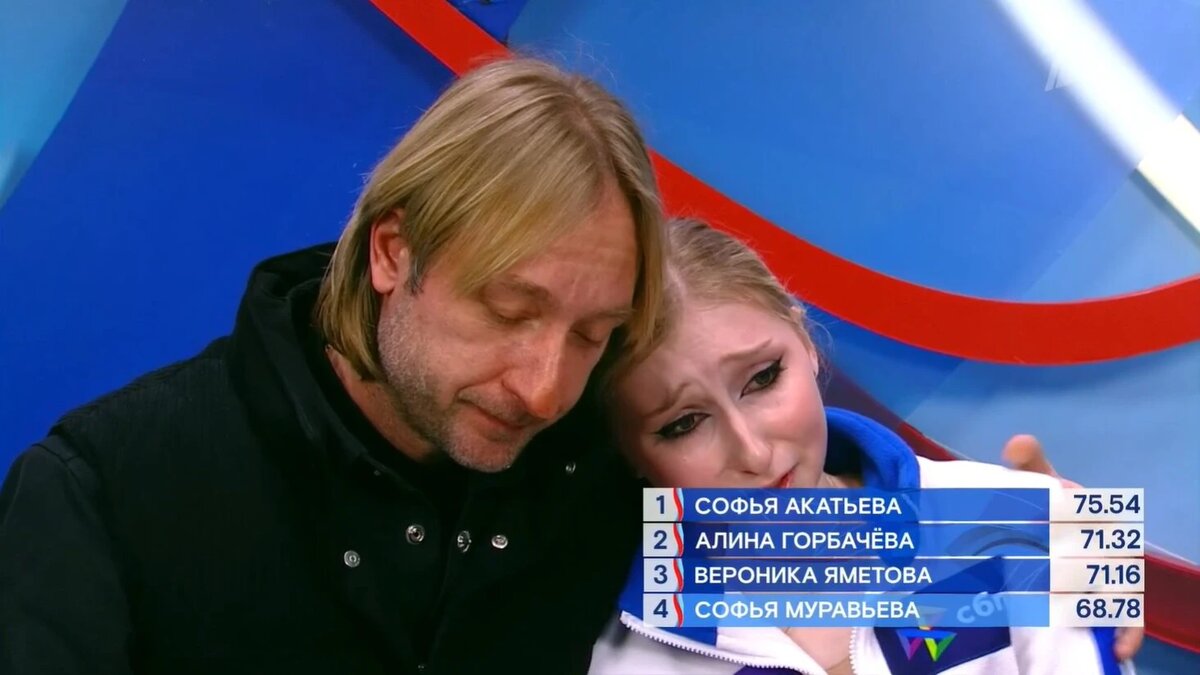 Софья Муравьева и Евгений Плющенко. Фото: стоп-кадр прямого эфира "Первого канала".