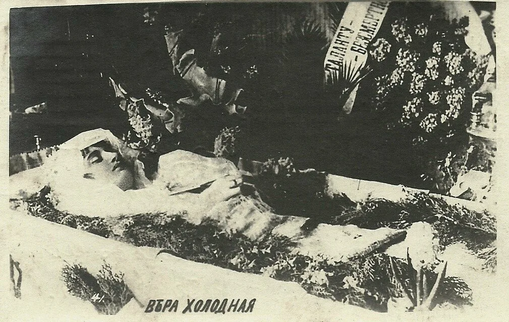 Похороны Веры Холодной