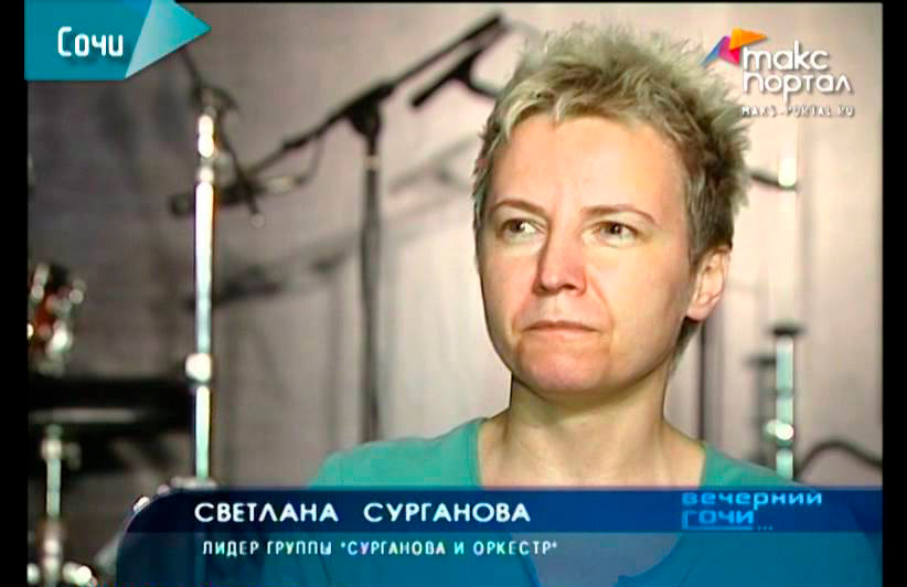 КАК СВЯЗАНЫ СВЕТЛАНА СУРГАНОВА И ЭЛЛА БАЛОБИНА? СУДЕБНОЕ РАЗБИРАТЕЛЬСТВО О ЗАЩИТЕ ЧЕСТИ, ДОСТОИНСТВА И ДЕЛОВОЙ РЕПУТАЦИИ