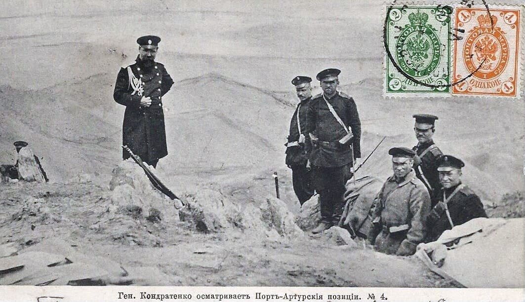 Генерал Кондратенко на позиции (с открытки 1905 г.)