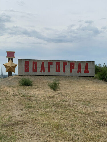 Фото из интернета 