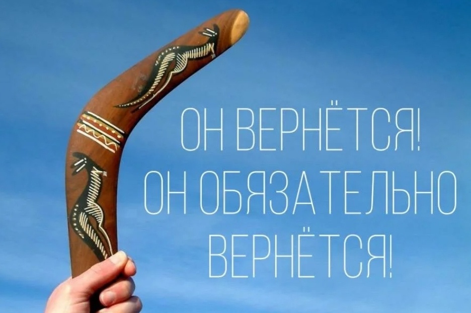 Изображение взято с Интернета 