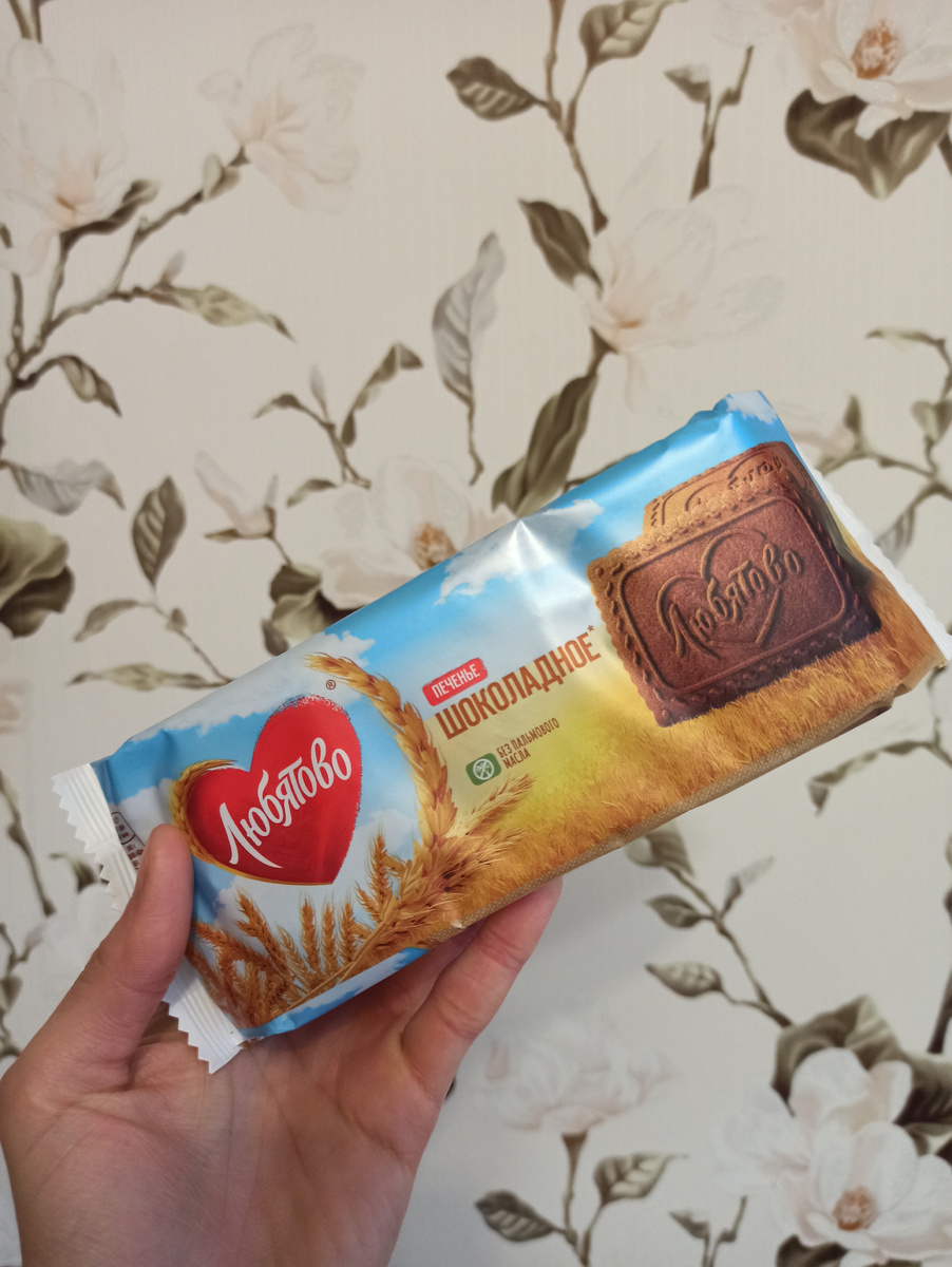 Понадобится 1,5 пачки печенья на форму 18 см диаметром