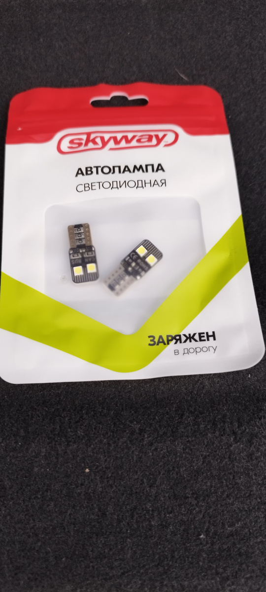 упаковка 2 шт