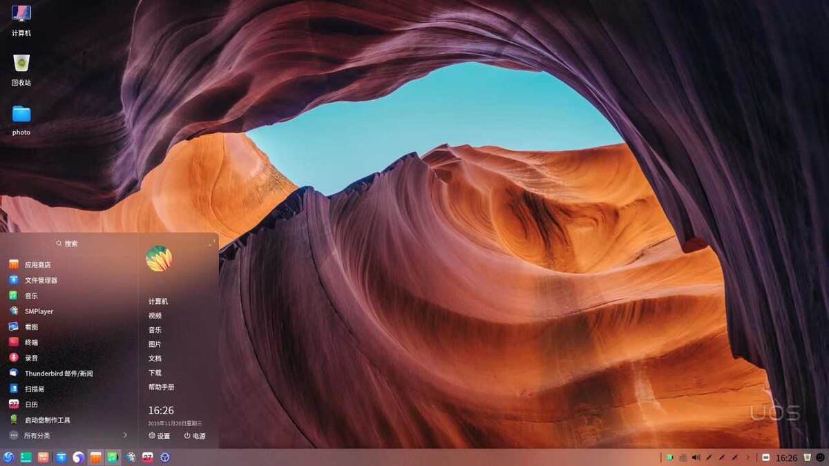 Китайская альтернатива Windows: что такое UOS?