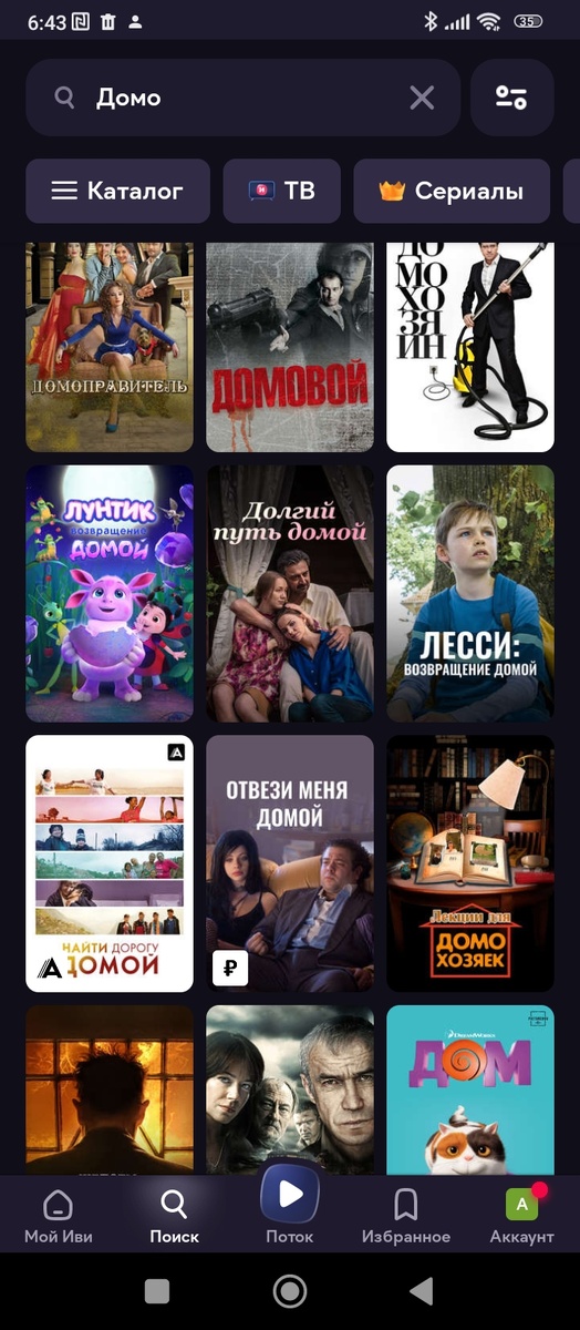 Раньше она была на панели в районе кнопки Избранное