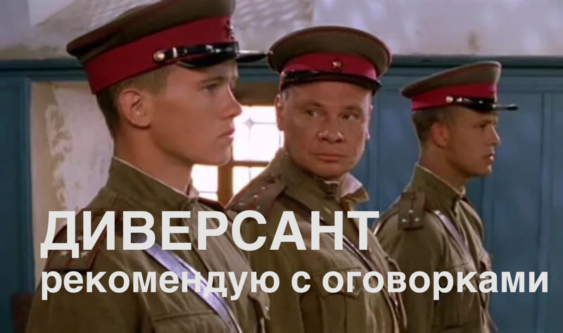 Пара слов об одном из самых любимых сериалов о войне в нашей стране
