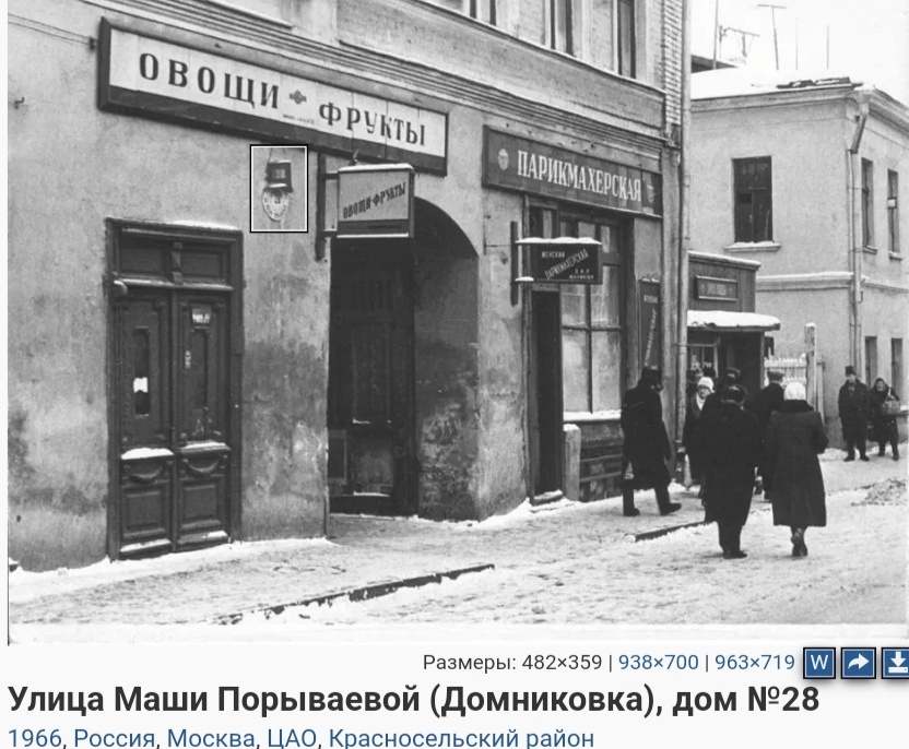 Белый дом на фото Домниковская #30 -фабрика игрушки. 