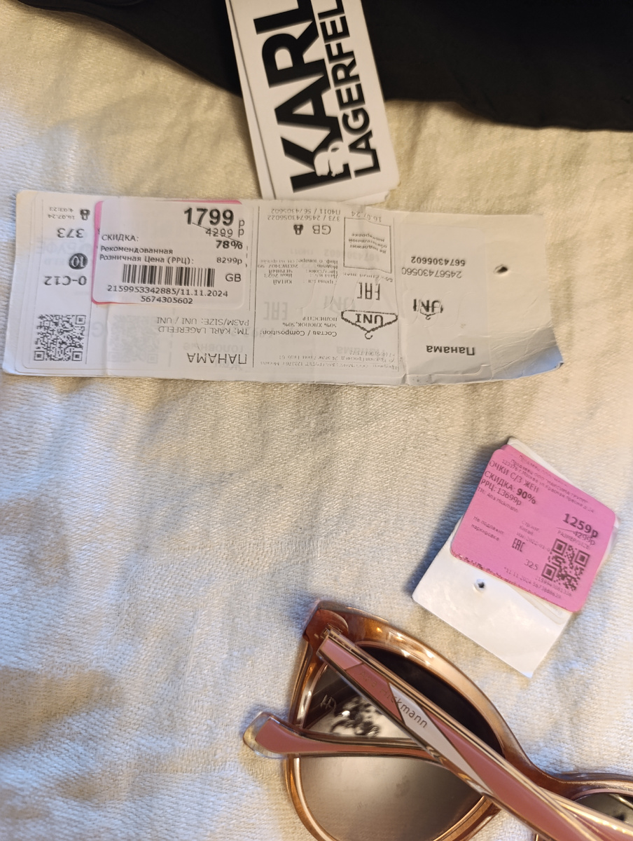 Очки милейшие. Качество отличное.