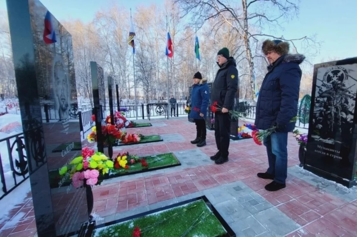    На Камчатке возложили цветы к захоронениям участников СВО