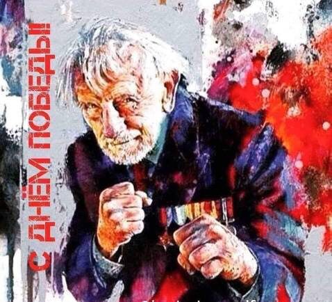 "ВСЕГДА ГОТОВ!!!"