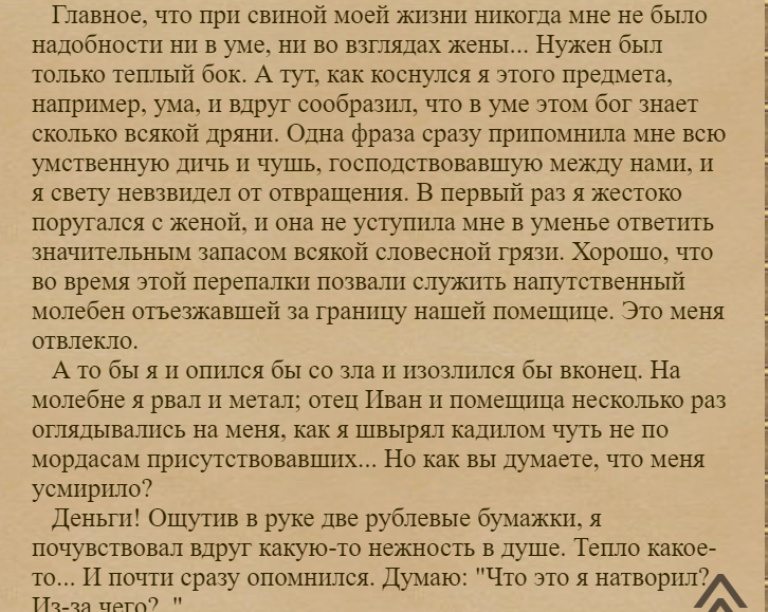 Листайте вправо, чтобы увидеть больше изображений