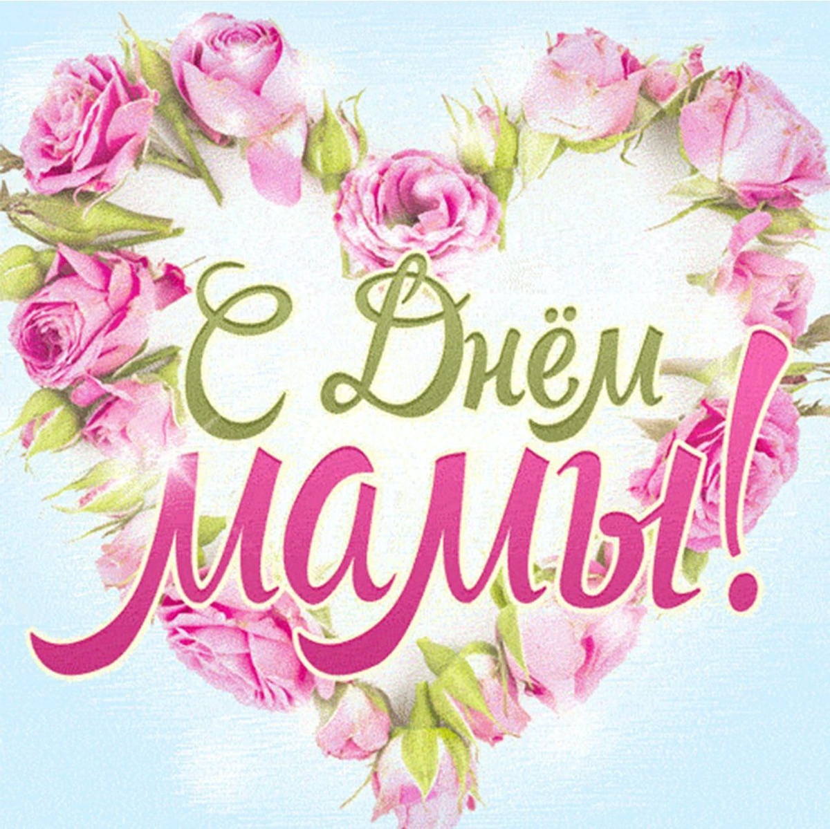 все картинки взяты из открытого доступа