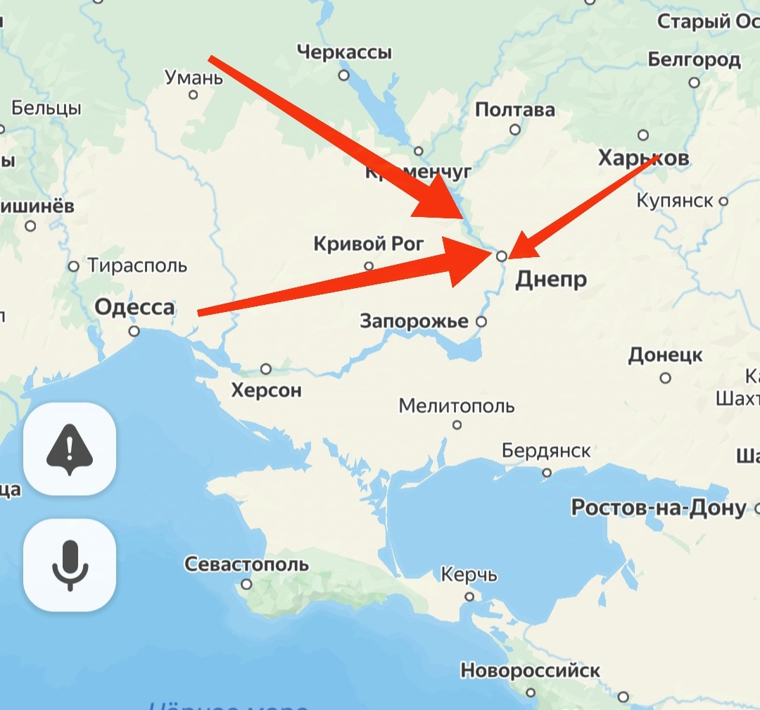 Днепропетровск