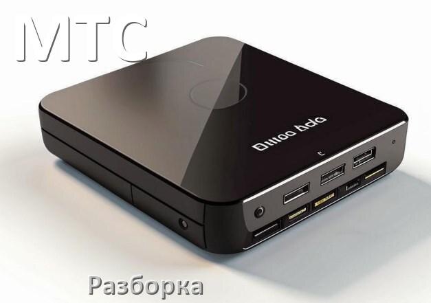 
Как разобрать ТВ приставку МТС и пульт для чистки и собрать дома самому