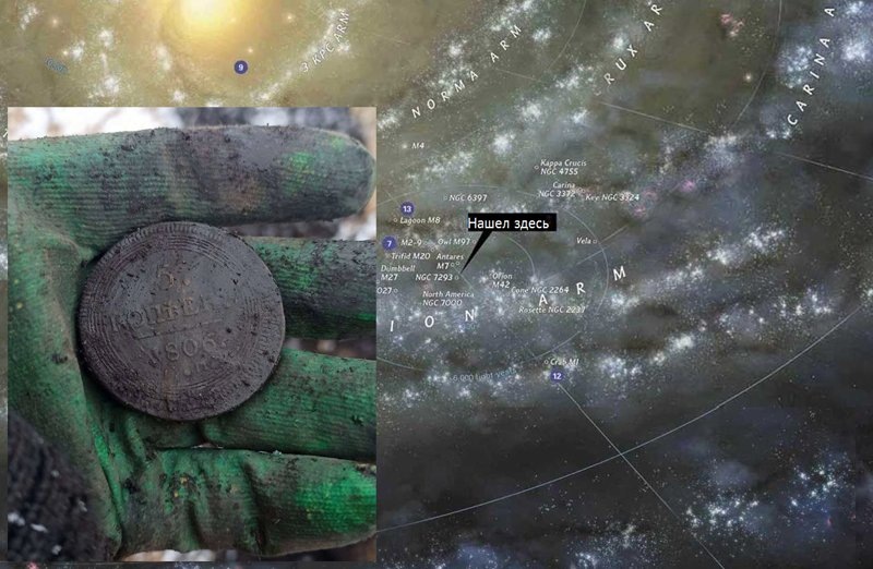 Когда коллега, по твоей просьбе, скинул точные координаты урочища, где на днях нашел кольцевик