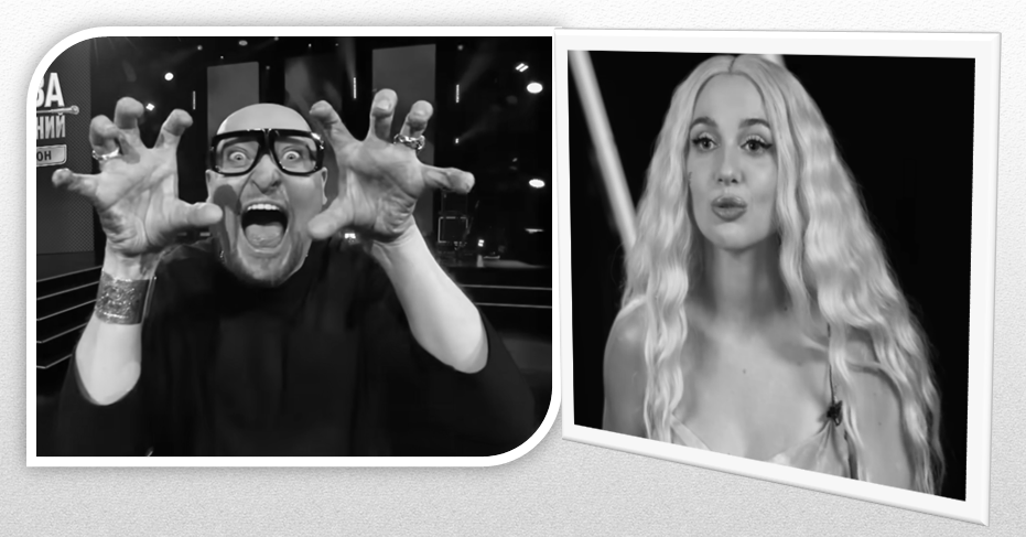 Шура и Миа Бойка. 