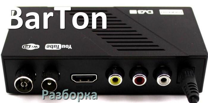 
Как разобрать пульт и ТВ приставку BarTon для чистки и собрать самому дома
