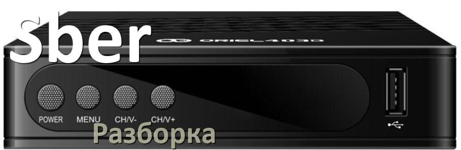 
Как разобрать ТВ приставку Sber и пульт для чистки и собрать дома самому