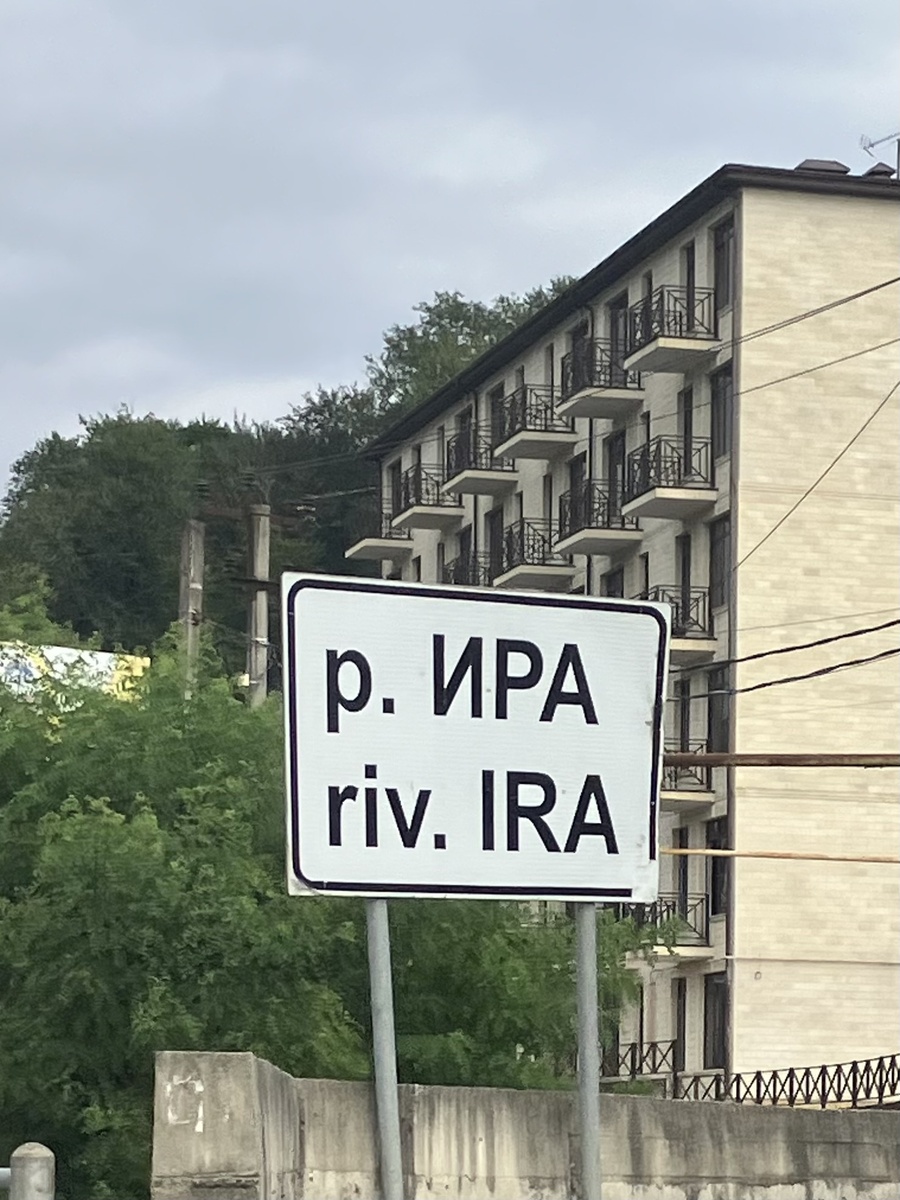 Фото автора. Дагомыс.