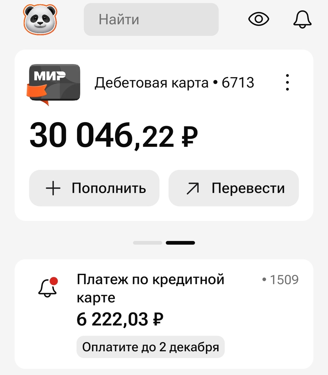 Надпись блокировка ушла 👍