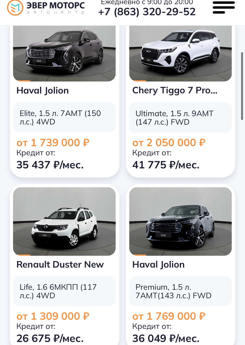 Китайские и Корейские автомобили, по ценам 3х летней давности🤔