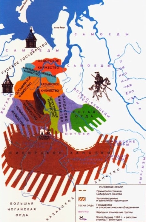 Бардаково княжество показано на карте фиолетовым цветом