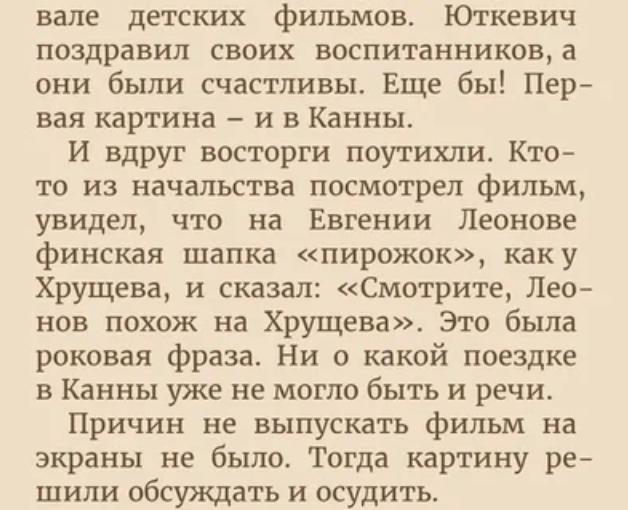  (с. 198—200) // «Вагриус», 2006