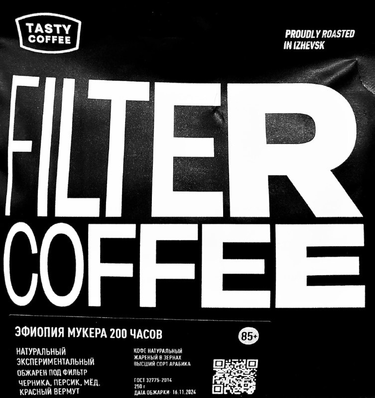 Что обещают: черника, персик, мёд, красный вермут