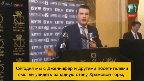     Пит Хегсет израильтянам: Я знаю, что Третий Храм будет построен.