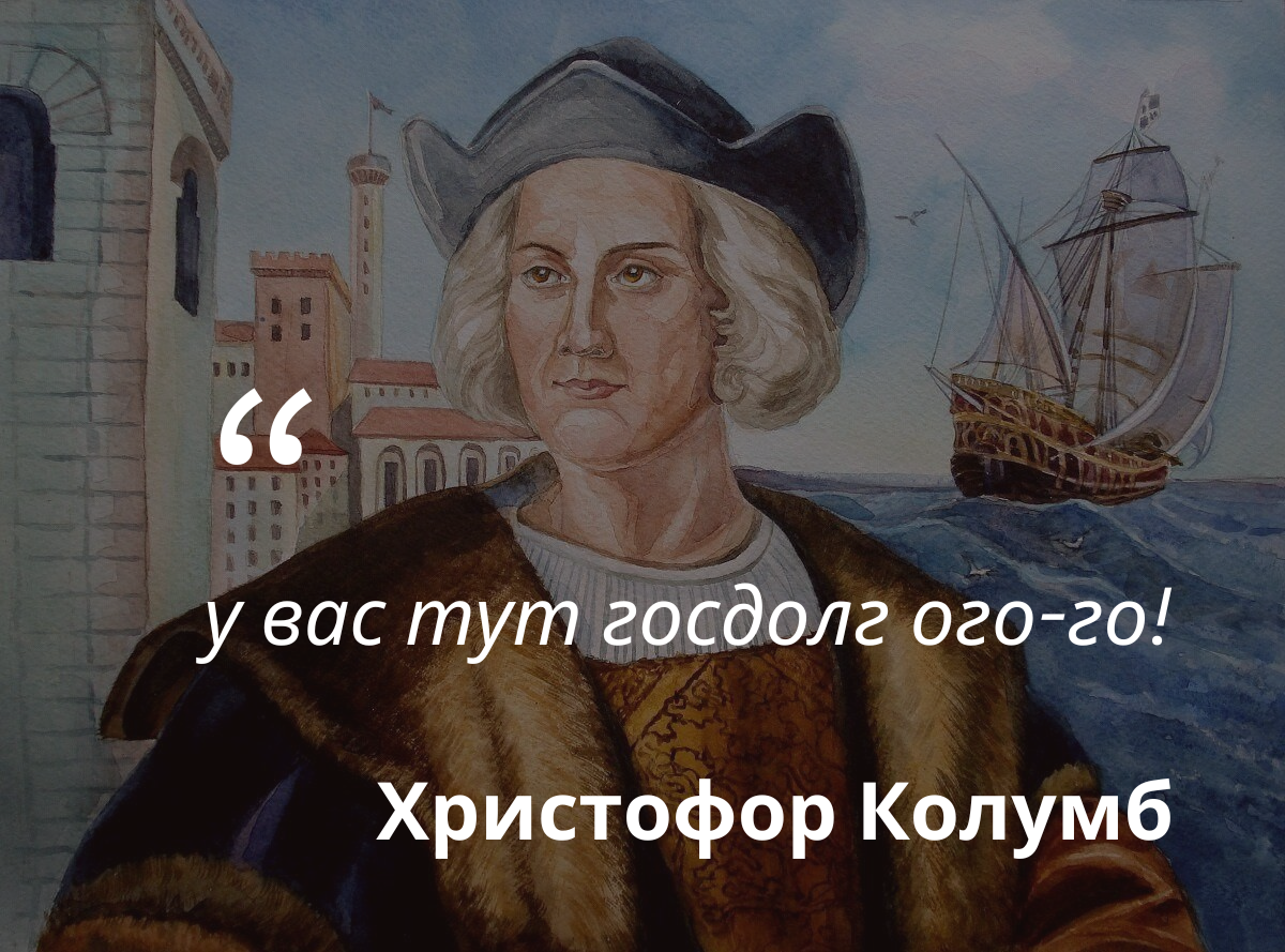 P.S. Я там был, он так и сказал.