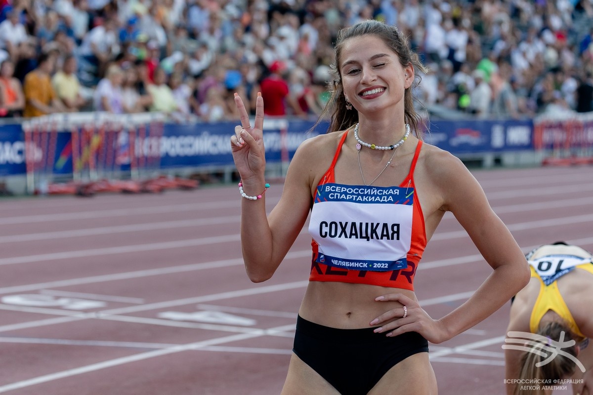Фото: федерация лёгкой атлетики России