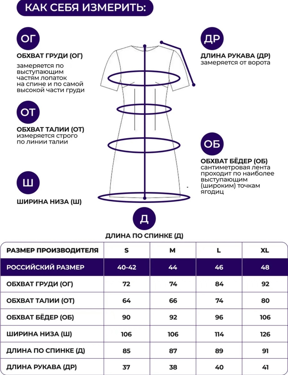 Состав: полиэстер 100% Цвет: зеленый; изумрудный; хром бриллиант; темно-зеленый.