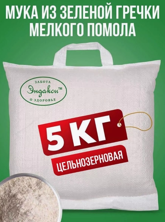 Источник: ВБ