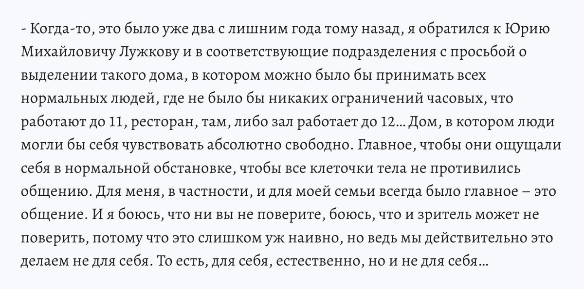 Скрин https://www.kp.ru/daily/press/detail/3471/