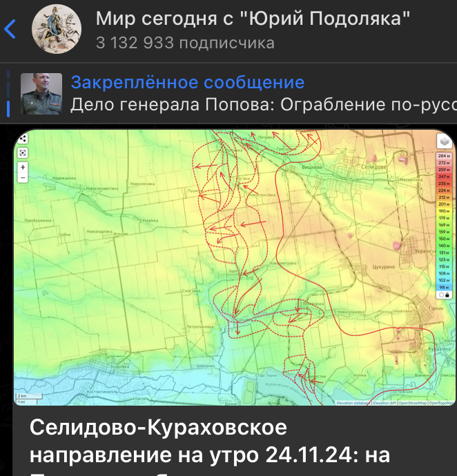    Скриншот: t.me/yurasumy/19379